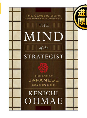 The Mind of the Strategist 巨人的观点 像战略家一样思考