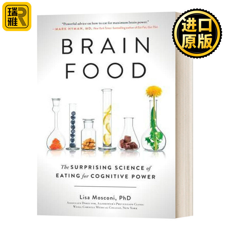 Brain Food 如何成为优秀的大脑饲养员：让我们精力更足、记性更好、情绪更佳的健脑饮食全书 Lisa Mosconi PhD
