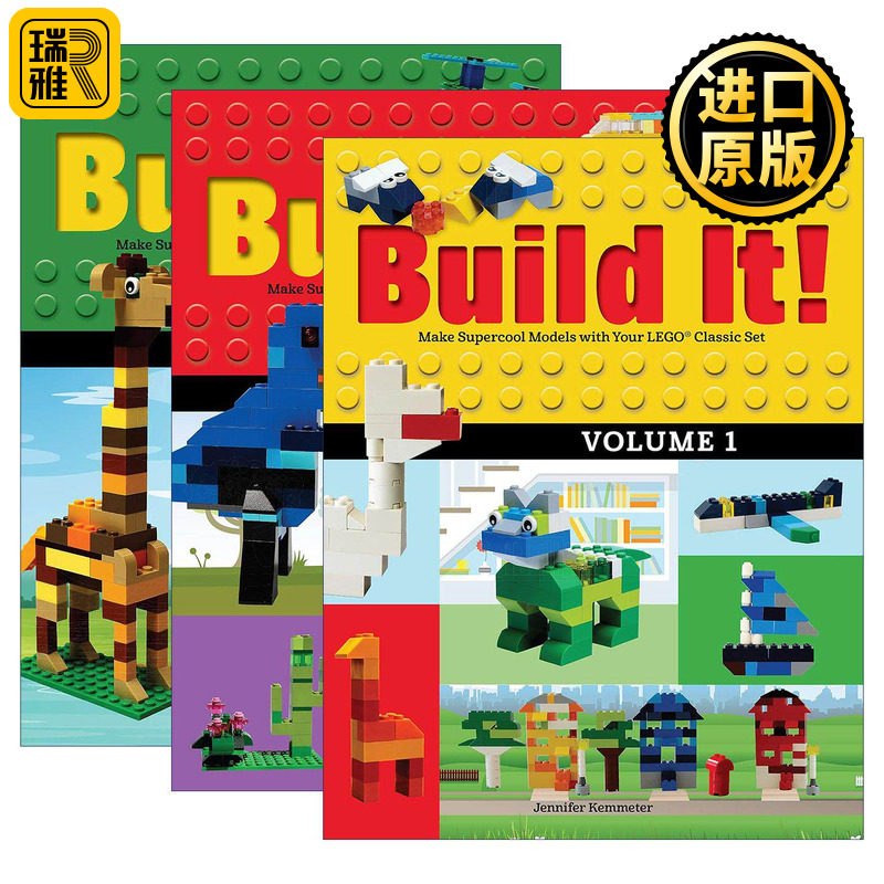 英文原版 Build It! 建起来1-3册 儿童乐高制作全彩经典指南 超酷模板说明书 英文版 进口英语原版书籍