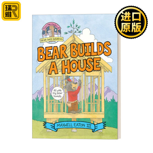 Bear Builds a House 小熊造房子 3岁以上儿童精装绘本 Maxwell Eaton III