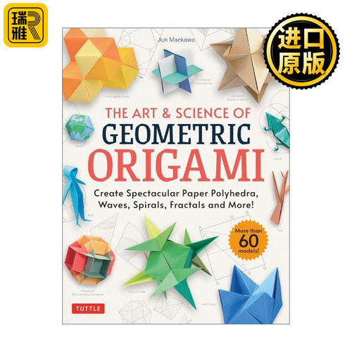英文原版几何折纸的艺术与科学
