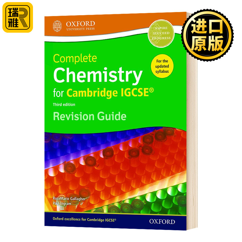 剑桥IGCSE全化学修订指南第三版