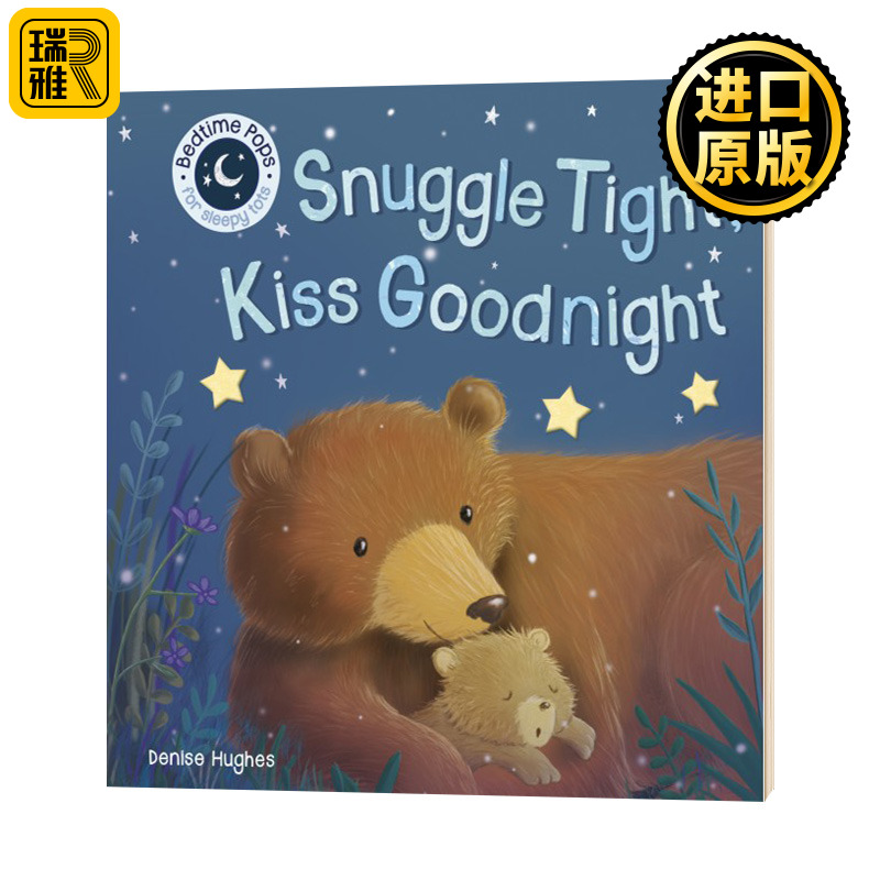 正版 Snuggle Tight, Kiss Goodnight Pops for Tots 立体书翻翻书儿童绘本