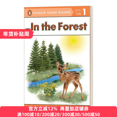 在森林企鹅青少分级阅读