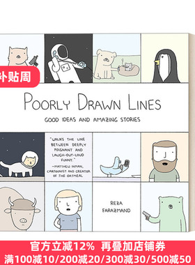 英文原版 Good Ideas and Amazing Stories Poorly Drawn Lines 01 喵呜，原来你是这种汪 人气幽默 Reza Farazmand 英文版 进口书