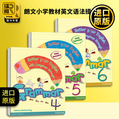 Pearson Better your English with Longman through Grammar 培生朗文小学教材英文语法提升4-6级套装 原版 进口少儿英语语法教材