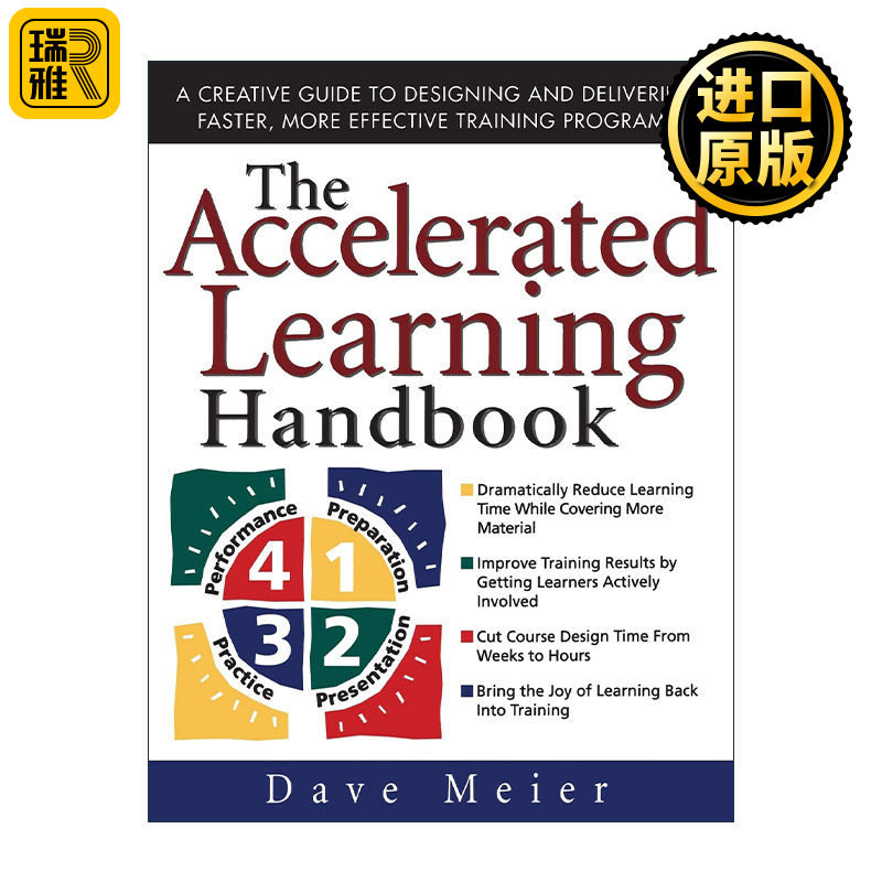The Accelerated Learning Handbook 培训学习手册 全球500强广为推崇的快速学习法 精装