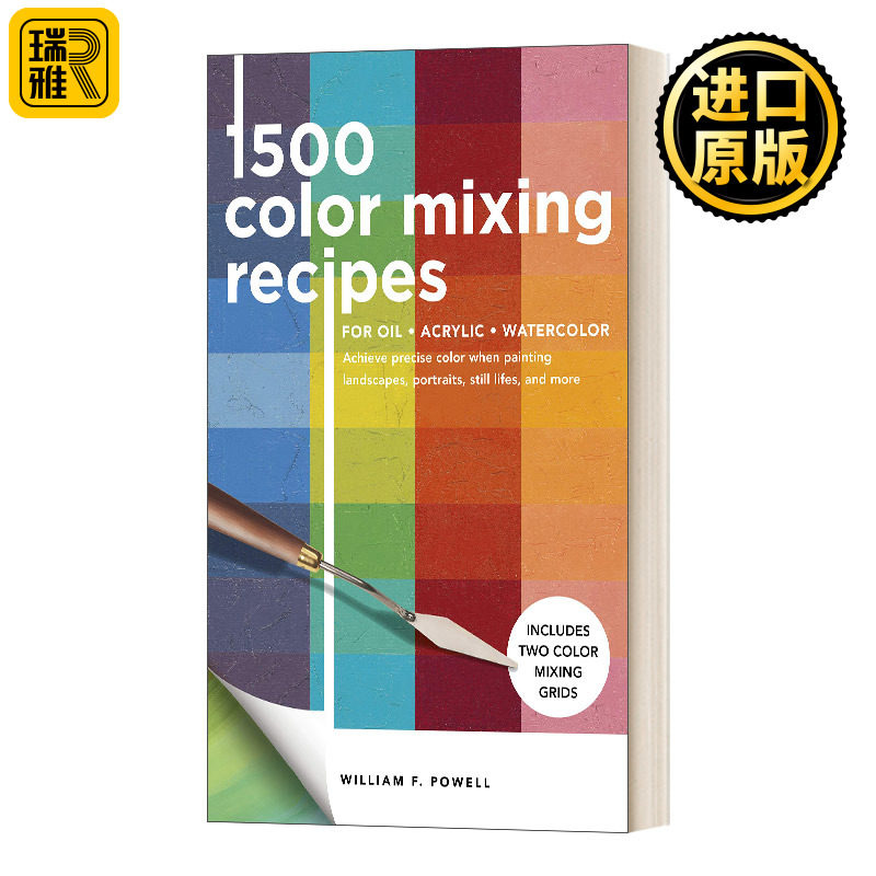 1,500 Color Mixing Recipes for Oil...and more1,500种油彩、塑胶彩及水彩的调色配方:以精准颜色画风景、人像及静物