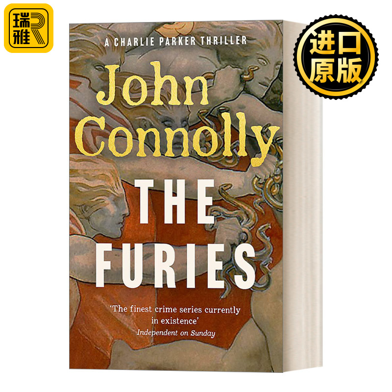 The Furies 愤怒
