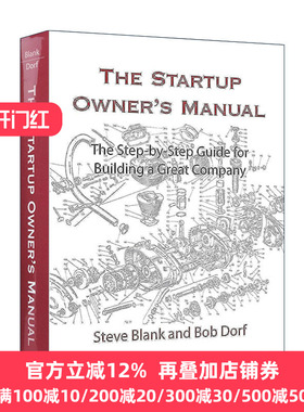 英文原版 The Startup Owner's Manual 创业者手册 教你如何构建伟大的企业 精装 Steve Blank 英文版 进口英语原版书籍