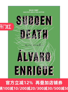 Sudden Death 突然死亡 阿尔瓦罗·恩里克 埃莱娜小说奖