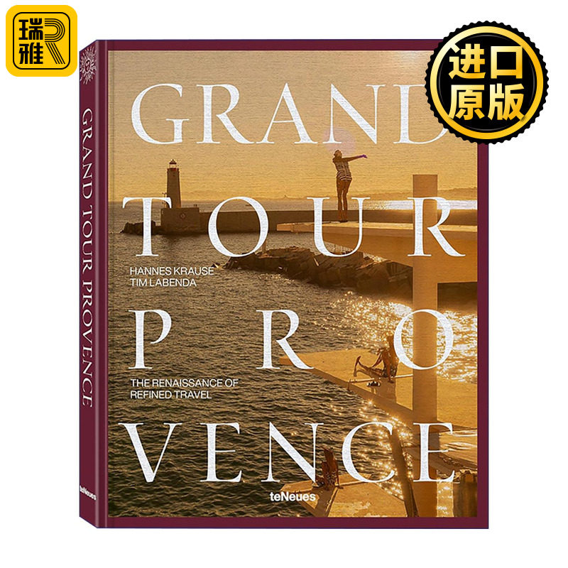 英文原版 Grand Tour Provence 壮游普罗旺斯 精致旅行的复兴 蔚蓝海岸、尼斯与圣特罗佩 精装 英文版 进口英语原版书籍