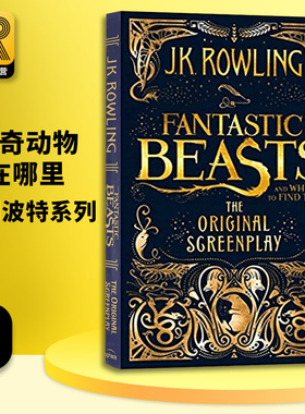 神奇动物在哪里1 电影剧本小说 英文原版 Fantastic Beasts and Where to Find Them Screenplay 哈利波特系列JK罗琳 进口英语书籍