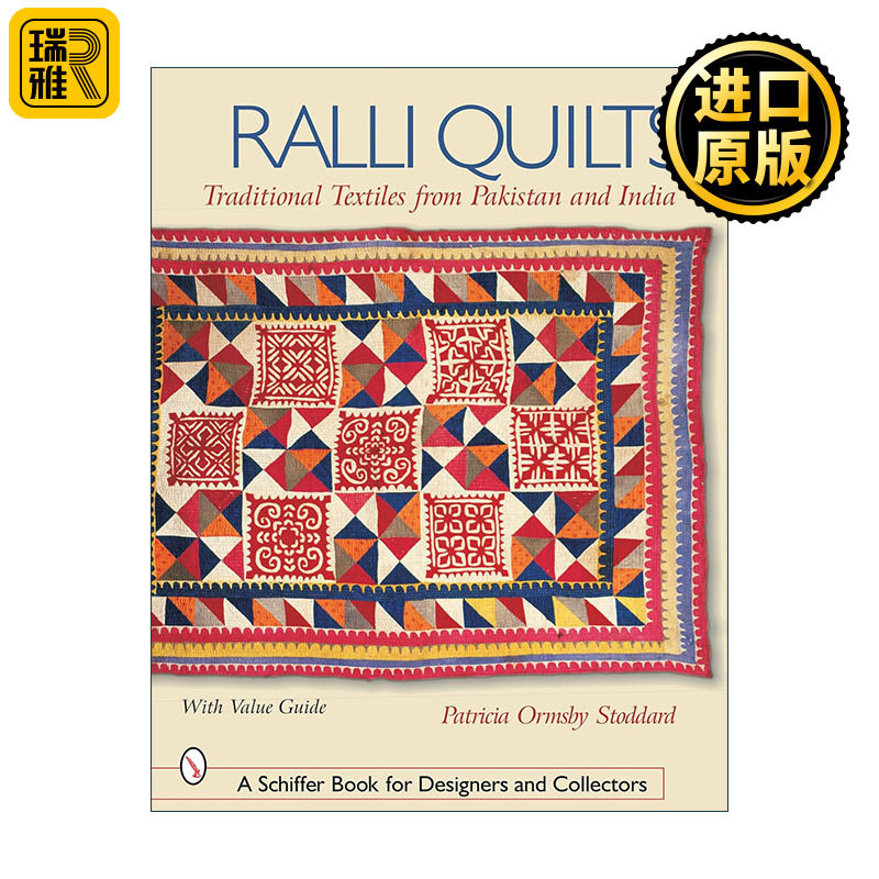 Ralli Quilts Patricia Ormsby Stoddard