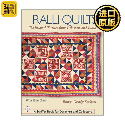 Ralli Quilts 拉利被子 来自巴基斯坦和印度的传统纺织品 全彩艺术图册 Patricia Ormsby Stoddard