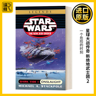 暗潮I Star Dark Legends 英文原版 Book 新绝地武士团2 入侵 星球大战传奇 Wars 星球大战 进口英语书籍 英文版 Tide Onslaught