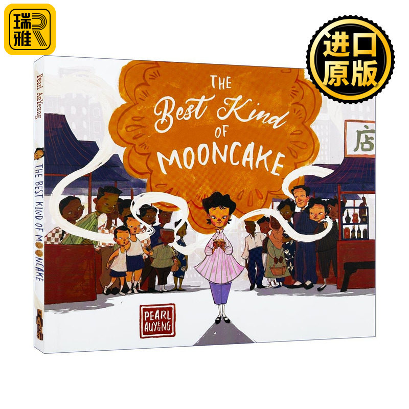 英文原版 The Best Kind of Mooncake 月饼的故事 精装图画书 英文版 进口英语原版书籍