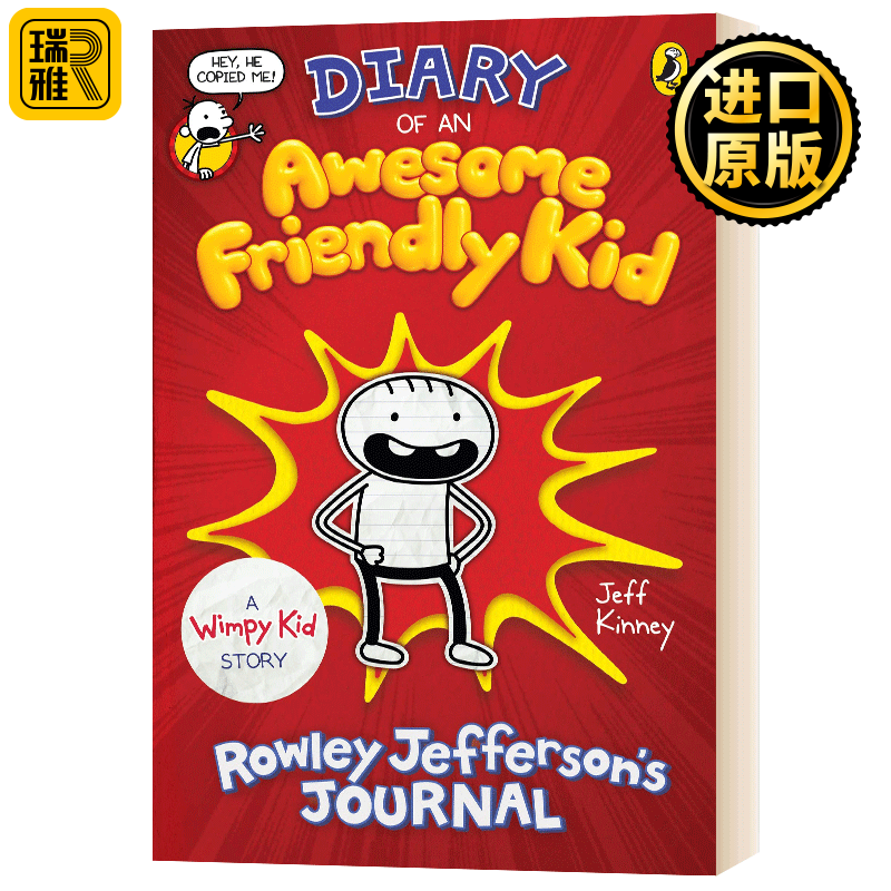 小屁孩日记番外篇罗利杰斐逊