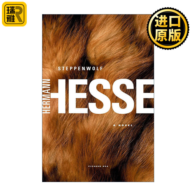 Steppenwolf 荒原狼 诺贝尔文学奖作者赫尔曼黑塞