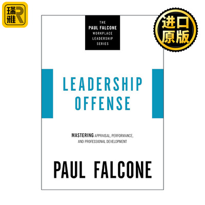 Leadership Offense 综合力提升 掌握评估、绩效与专业发展 Paul Falcone职场领导力系列