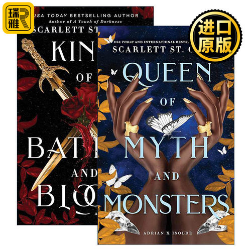 英文原版 Adrian X Isolde系列2册 奇幻小说 Scarlett St. Clair 英文版 进口英语原版书籍