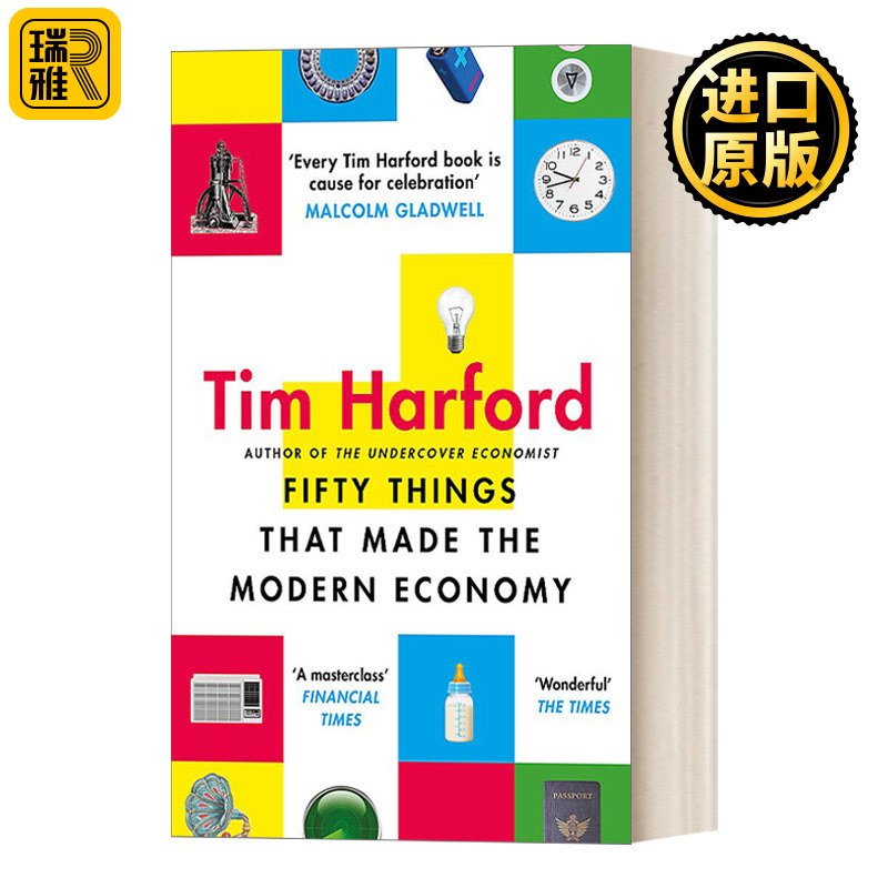 Fifty Things that Made the Modern Economy 造世界经济的50项伟大发明