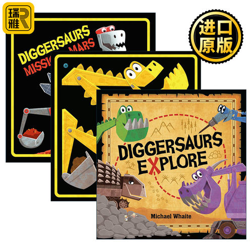 Diggersaurs 忙碌的恐龙工程车系列3册