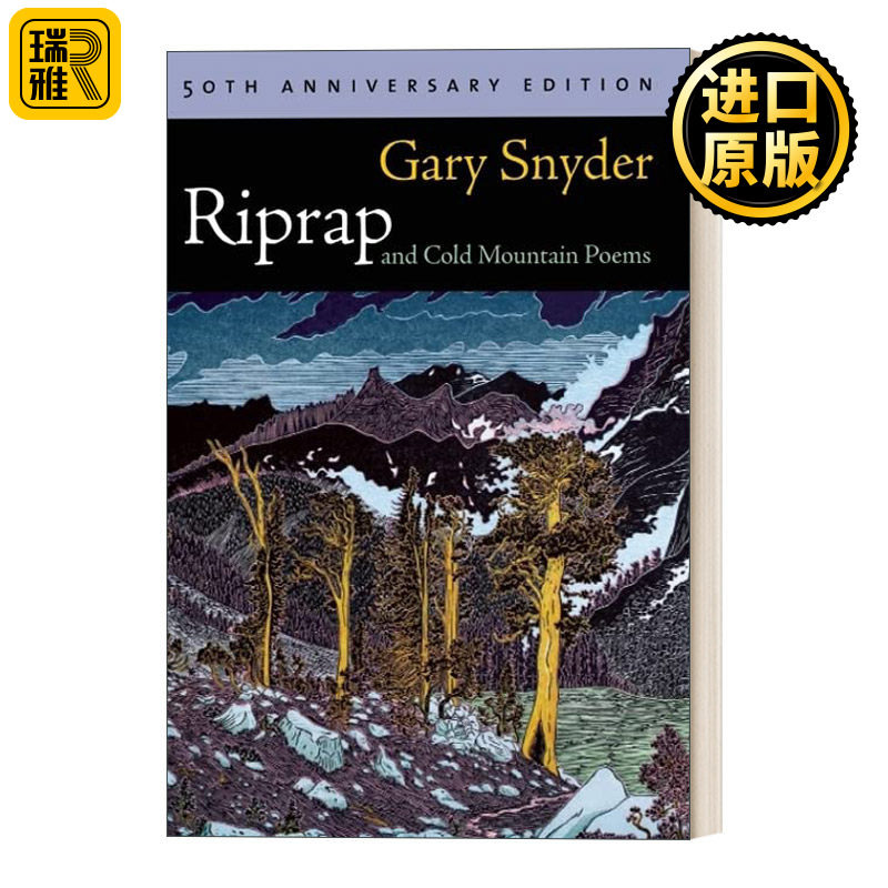 Riprap and Cold Mountain Poems 砌石与寒山诗 Gary Snyder加里·斯奈德