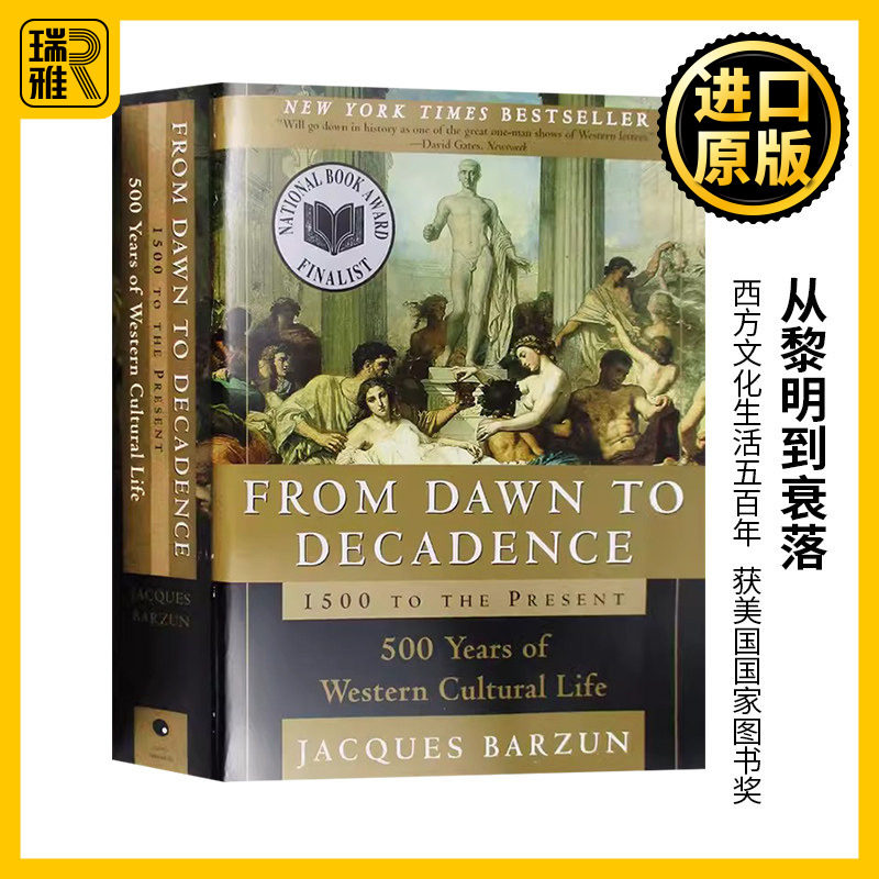 从黎明到衰落 西方文化生活五百年 英文原版 From Dawn to Decadence 历史学 Jacques Barzun 美国国家图书奖 进口英语书籍