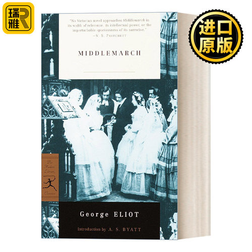 英文原版 Middlemarch (Modern Library Classics) 米德尔马契 George Eliot乔治·艾略特 兰登书屋现代图书馆经典系列