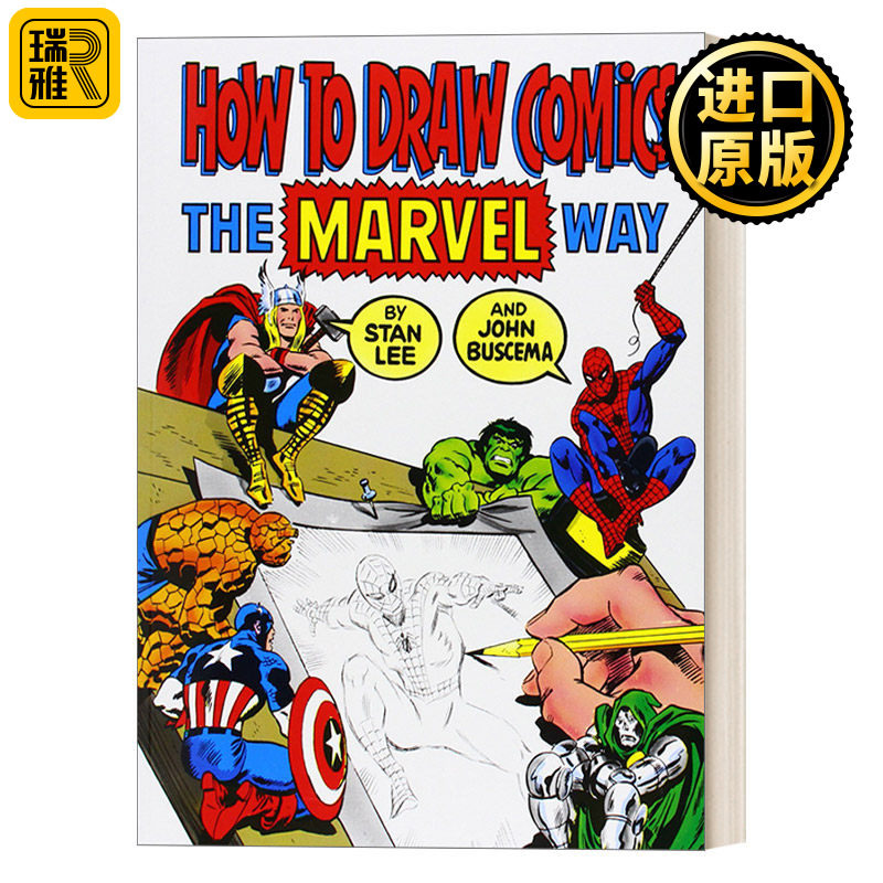 如何用漫威的方式画漫画