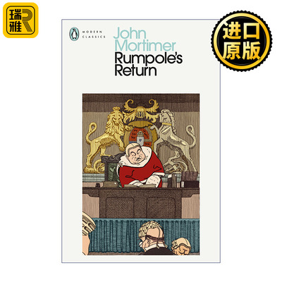 Rumpole's Return 鲁波尔归来 约翰•莫蒂默 企鹅现代经典