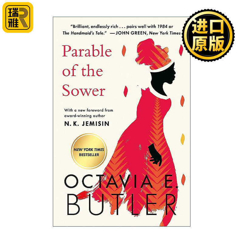 Parable of the Sower 地球之种1 播种者寓言 奥克塔维·娅巴特勒