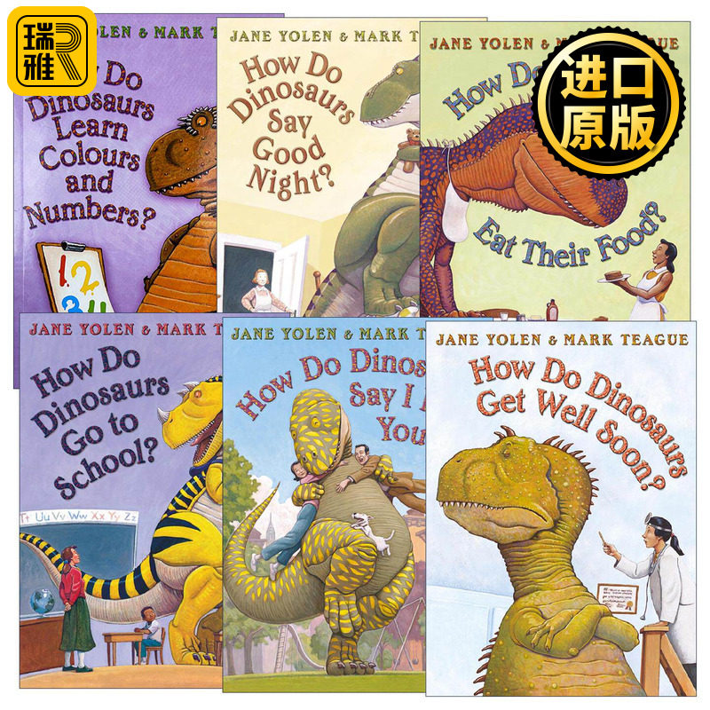 英文原版 How Do Dinosaurs 家有恐龙系列6册 性格情商培养安全教育绘本 吴敏兰书单 幼儿早教图画故事书 英文版 进口英语原版书籍