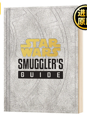Star Wars: Smuggler's Guide     Daniel Wallace  英文原版