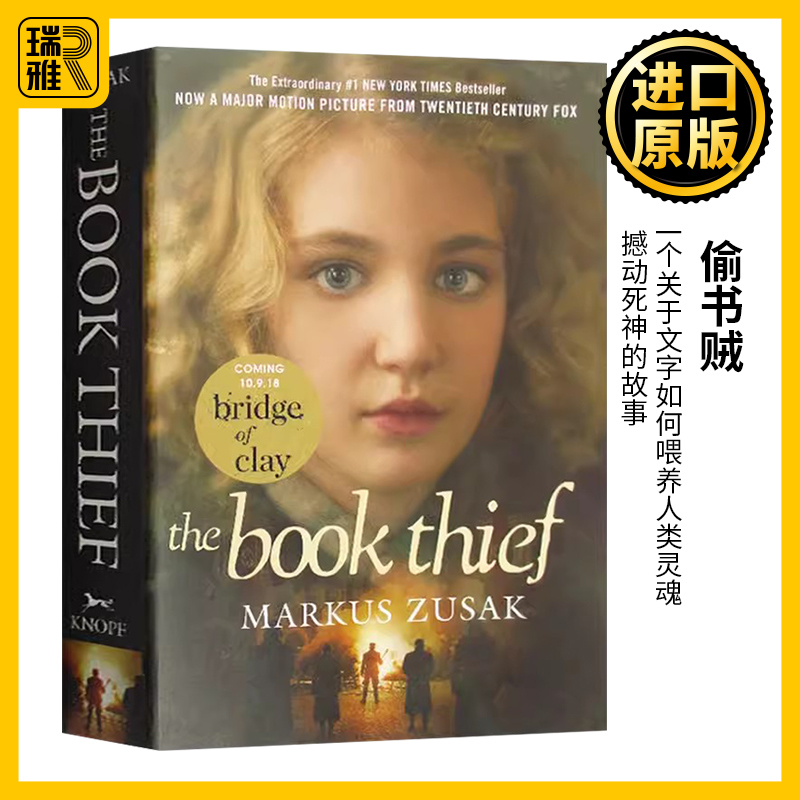 偷书贼英文原版TheBookThief