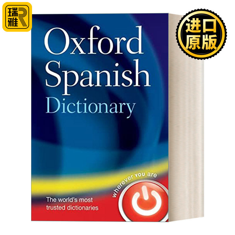Oxford Spanish Dictionary 牛津西班牙语字典 精装第4版
