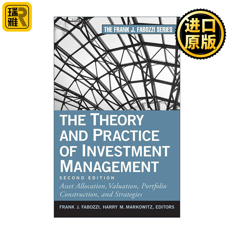 The Theory and Practice of Investment Management 投资管理的理论与实践 精装第2版 法博齐
