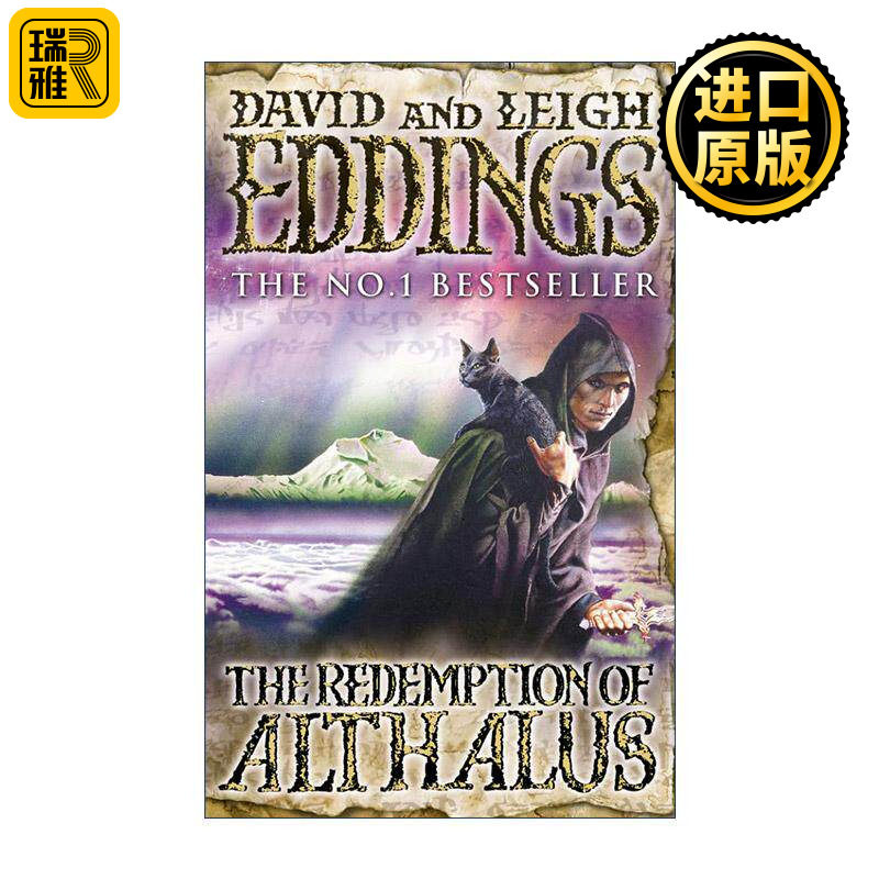 英文原版 The Redemption of Althalus 奥塔鲁斯的救赎 大卫·艾丁斯奇幻小说 圣石传奇系列作者 英文版 进口英语原版书籍
