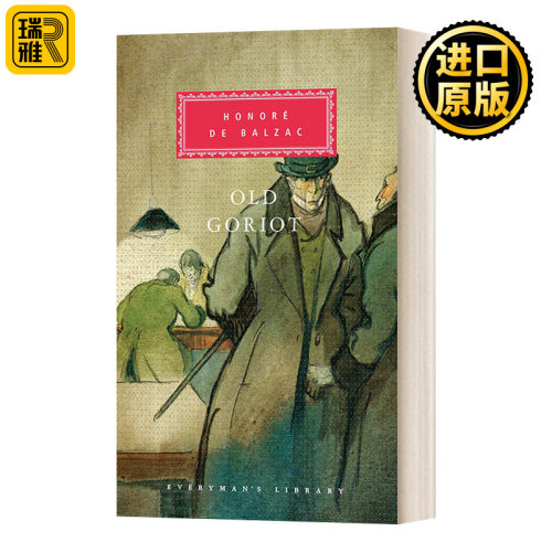 Old Goriot 高老头 人人图书馆精装收藏版 Honore De Balzac 英文原版