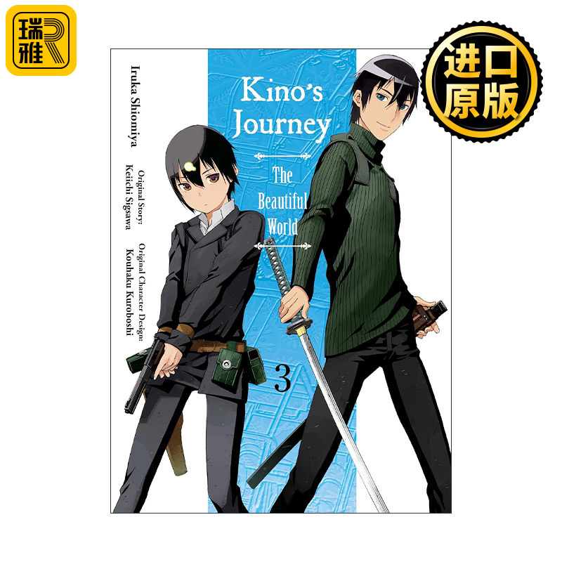 Kinos Journey the Beautiful World Vol3