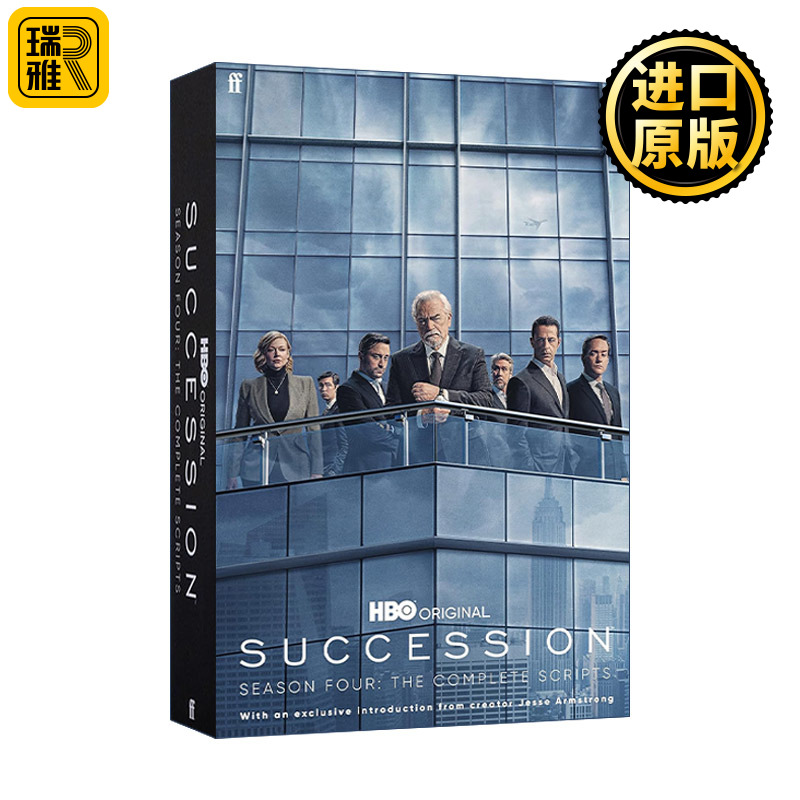 Succession – Season Four 继承之战第四季 电视剧本 HBO热门商战美剧
