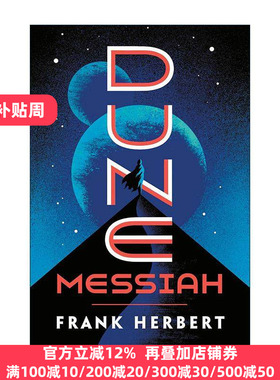 英文原版 Dune Messiah 沙丘2 沙丘救世主 弗兰克·赫伯特 英文版 进口英语原版书籍