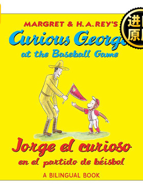 英文原版 Jorge el curioso en el partido de béisbol Curious George at the Baseball Game 棒球赛上的乔治猴 西班牙语 英语