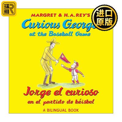 英文原版 Jorge el curioso en el partido de béisbol Curious George at the Baseball Game 棒球赛上的乔治猴 西班牙语 英语