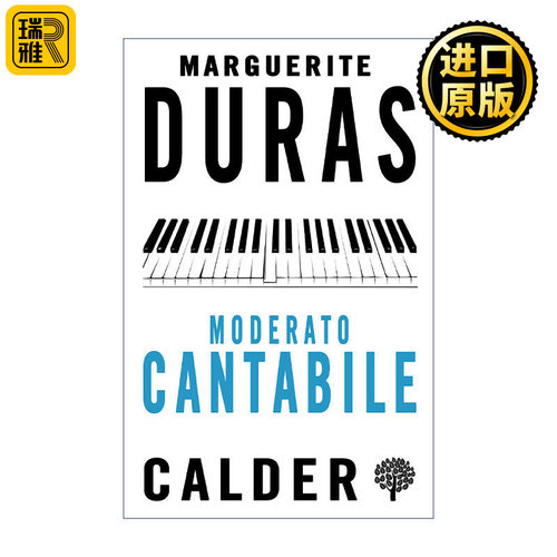 Moderato Cantabile 琴声如诉 玛格丽特·杜拉斯