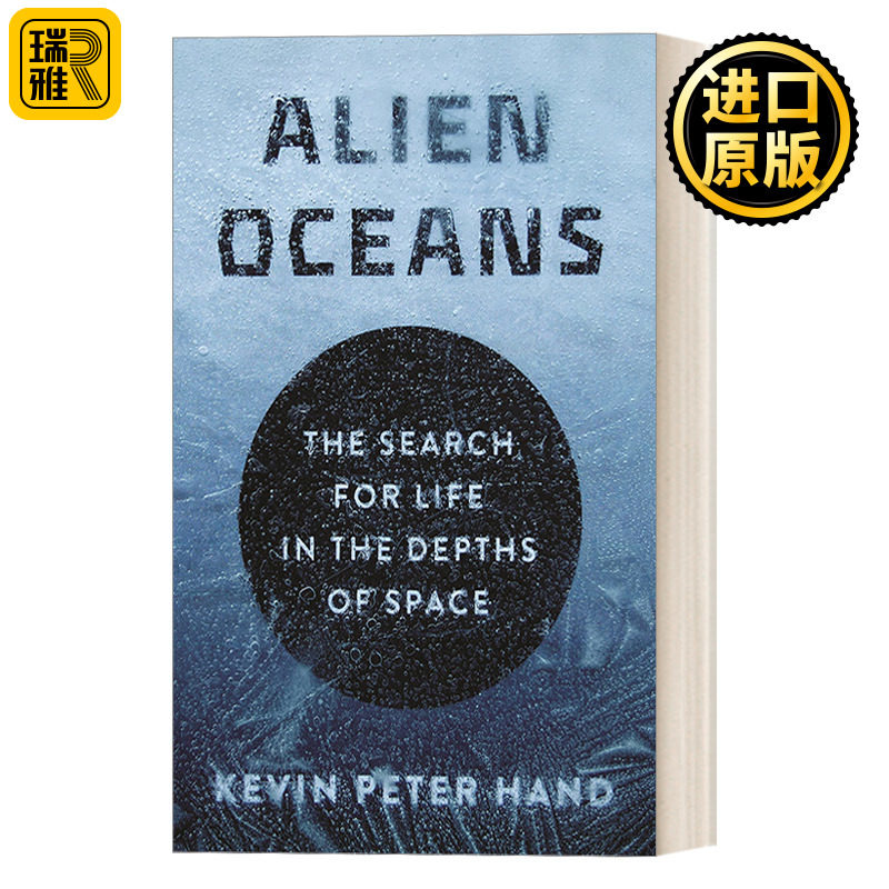 Alien Oceans 外星海洋 在太空深处寻找生命 精装 Kevin Hand
