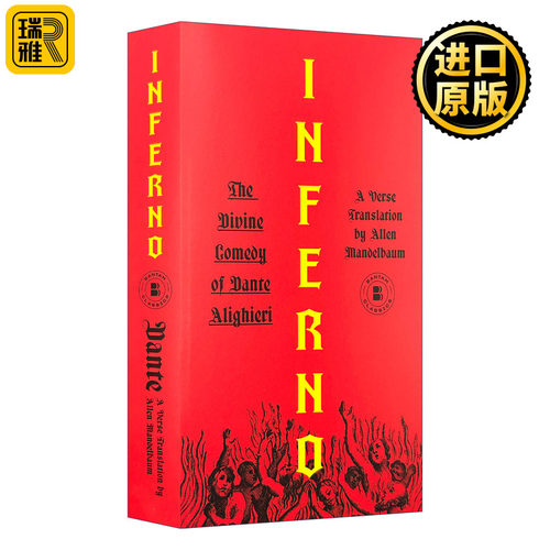但丁神曲三部曲 地狱篇 意大利语英语双语版 英文原版 Inferno 经典名著 The Divine Comedy of Dante alighieri 进口英语原版书籍