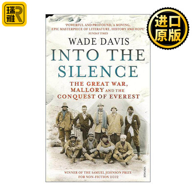 英文原版 Into The Silence 归于沉寂 大战 马洛里和征服珠峰 英文版 进口英语原版书籍