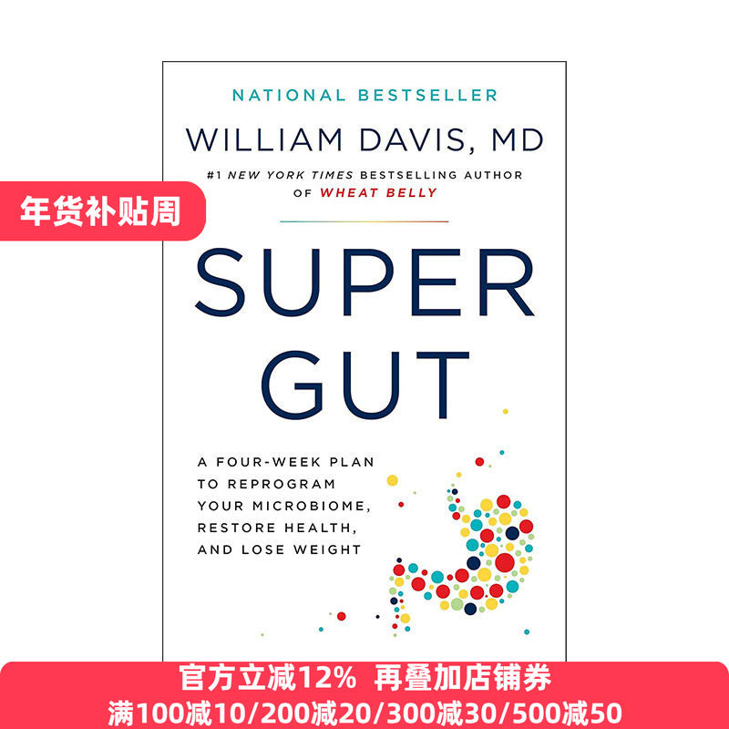 英文原版 Super Gut 超级肠道 四周重新编程你的微生物群 恢复健康和减肥 英文版 进口英语原版书籍